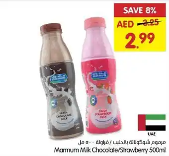 Gala Supermarket Marmum Milk Chocolate / Strawberry 500ml offer