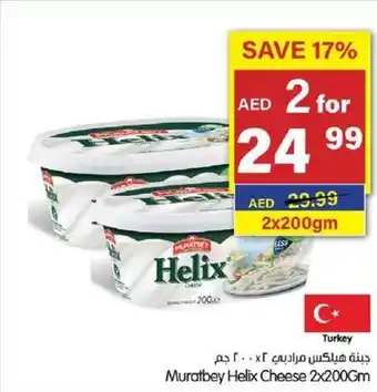 Gala Supermarket Muratbey Helix Cheese 2 x 200Gm offer