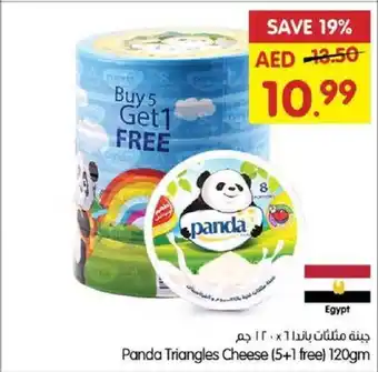 Gala Supermarket Panda Triangles Cheese (5+1 free) 120gm offer