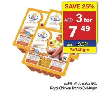 Gala Supermarket Royal Chicken Franks 3 x 340gm offer
