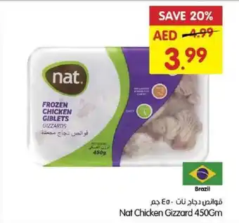 Gala Supermarket Nat Chicken Gizzard 450Gm offer