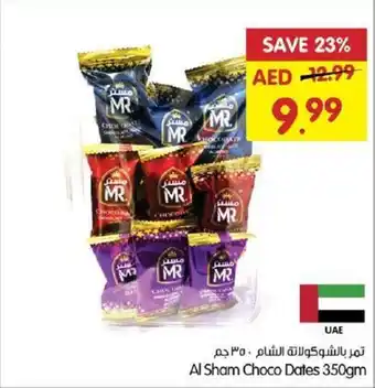 Gala Supermarket Al Sham Choco Dates 350gm offer