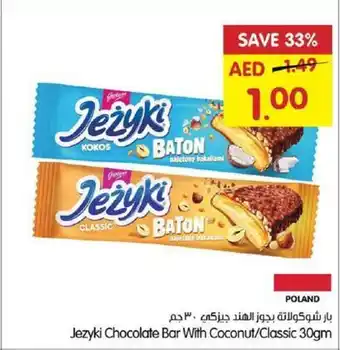 Gala Supermarket Jezyki Chocolate Bar With Coconut / Classic 30gm offer