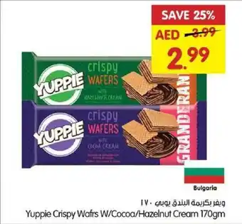 Gala Supermarket Yuppie Crispy Wafrs W / Cocoa / Hazelnut Cream 170gm offer
