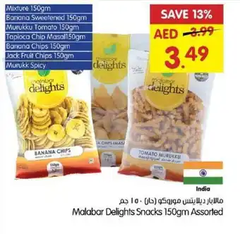 Gala Supermarket Malabar Delights Snacks 150gm Assorted offer