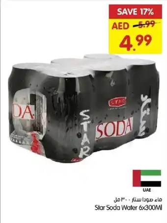 Gala Supermarket Star Soda Water 6 x 300mL offer