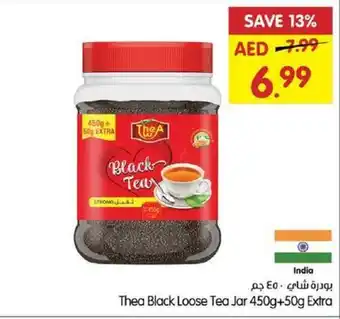 Gala Supermarket Thea Black Loose Tea Jar 450g + 50g Extra offer