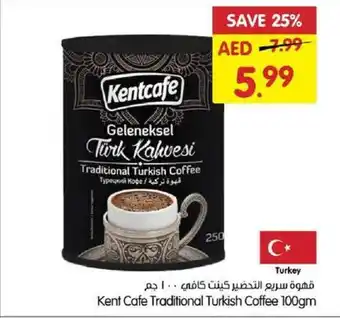 Gala Supermarket Kent Cafe Traditional Turkish Coffee 100gm offer