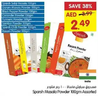 Gala Supermarket Sparsh Masala Powder 100gm Assorted offer