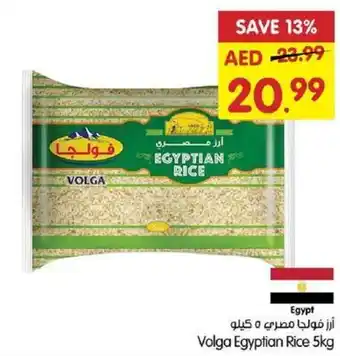 Gala Supermarket Volga Egyptian Rice 5kg offer