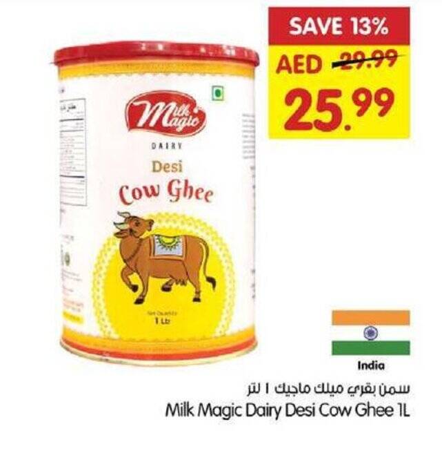 Milk Magic Dairy Desi Cow Ghee 1L offer at Gala Supermarket