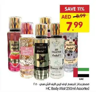 Gala Supermarket HC Body Mist 250ml Assorted offer