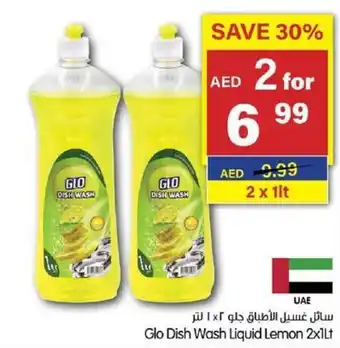 Gala Supermarket Glo Dish Wash Liquid Lemon 2x1Lt offer