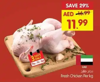 Gala Supermarket Fresh Chicken Per kg offer