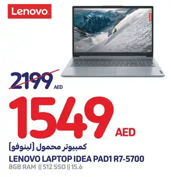 Carrefour LENOVO LAPTOP IDEA PAD1 R7-5700 offer
