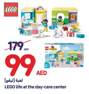 Carrefour LEGO life at the day-care center offer