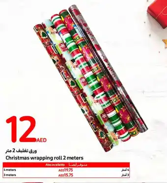 Carrefour Christmas wrapping roll 2 meters offer
