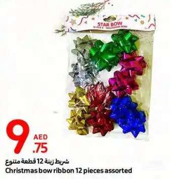 Carrefour Christmas bow ribbon 12 pieces assorted offer