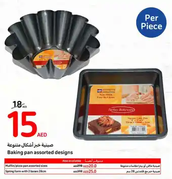 Carrefour Baking pan assorted designs offer