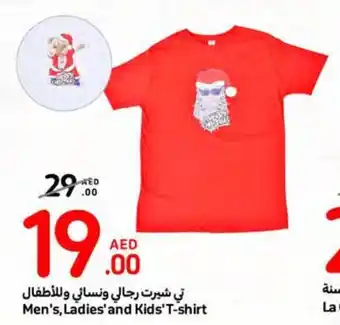 Carrefour Men's, Ladies' and Kids' T-shirt offer
