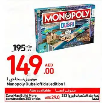 Carrefour Monopoly Dubai official edition 1 offer