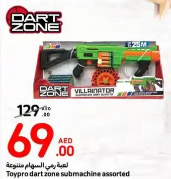 Carrefour Toypro dart zone submachine assorted offer