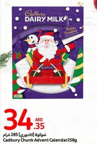 Carrefour Cadbury Chunk Advent Calendar 258g offer
