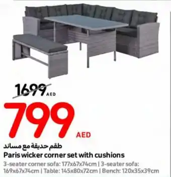 Carrefour Paris wicker corner set with cushions offer