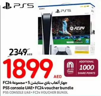 Carrefour PS5 console +FC24 voucher bundle offer