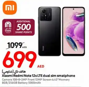 Carrefour Xiaomi Redmi Note 12s LTE dual sim smatphone offer