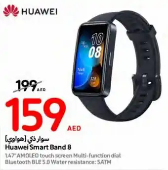 Carrefour Huawei Smart Band 8 offer