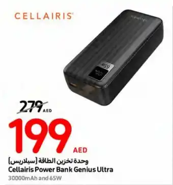 Carrefour Cellairis Power Bank Genius Ultra offer