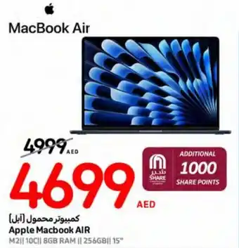Carrefour Apple Macbook AIR offer