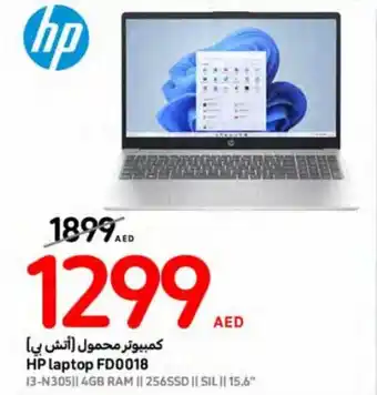 Carrefour HP laptop FD0018 offer