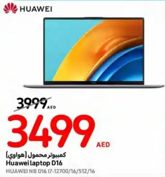 Carrefour Huawei laptop D16 offer