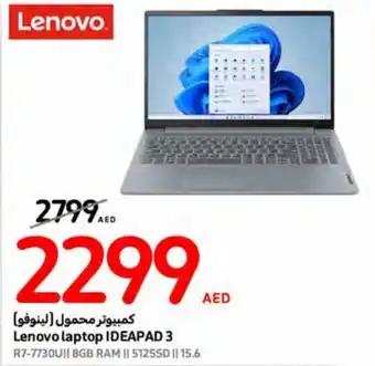 Carrefour Lenovo laptop IDEAPAD 3 offer