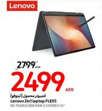 Carrefour Lenovo 2in1 laptop FLEX5 offer