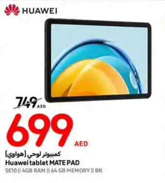 Carrefour Huawei tablet MATE PAD offer