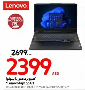 Carrefour Lenovo laptop G3 offer