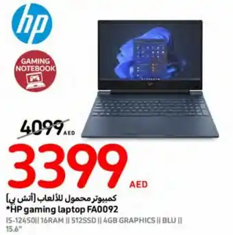 Carrefour HP gaming laptop FA0092 offer