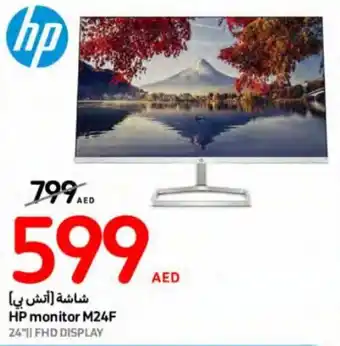 Carrefour HP monitor M24F offer