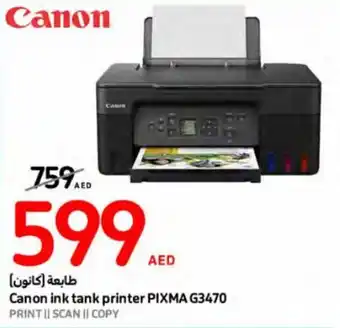 Carrefour Canon ink tank printer PIXMA G3470 offer