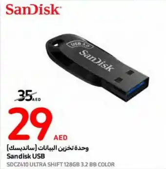 Carrefour Sandisk USB offer