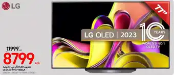 Carrefour LG OLED TV 77"B36LA offer