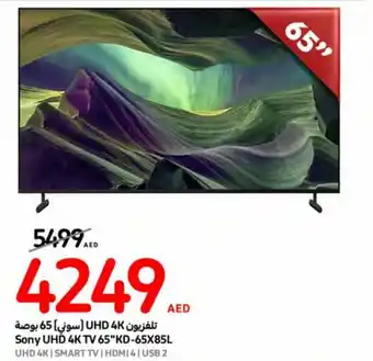 Carrefour Sony UHD 4K TV 65"KD-65X85L offer