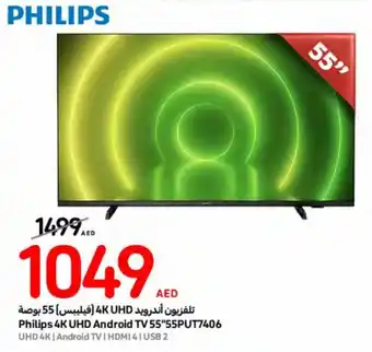 Carrefour Philips 4K UHD Android TV 55"55PUT7406 offer