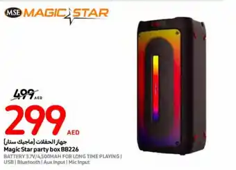 Carrefour Magic Star party box BB226 offer
