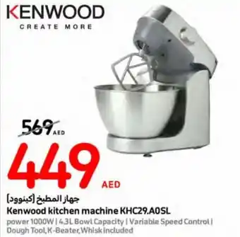 Carrefour Kenwood kitchen machine KHC29.AOSL offer