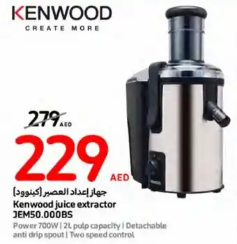 Carrefour Kenwood juice extractor JEM50.000BS offer