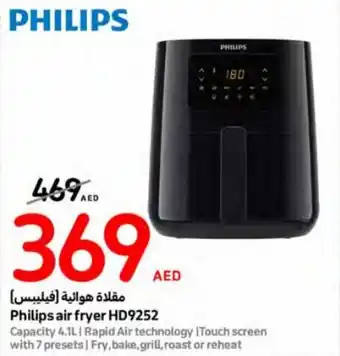 Carrefour Philips air fryer HD9252 offer